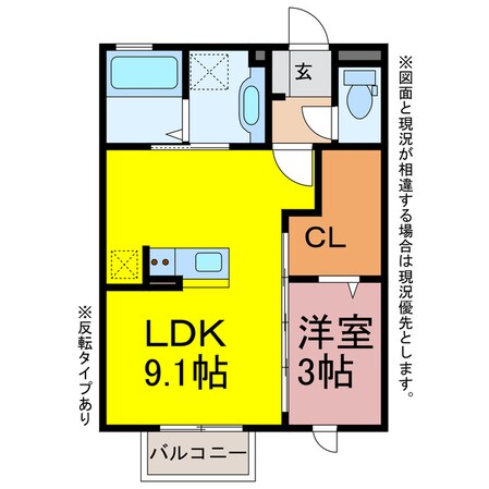 フルール常盤の物件間取画像